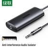 Ugreen 3.5mm Audio Ground Loop Isolator