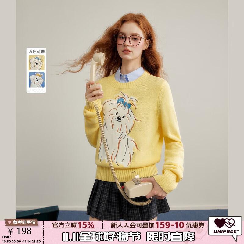 UNIFREE Cute Puppy Jacquard Pullover Sweater