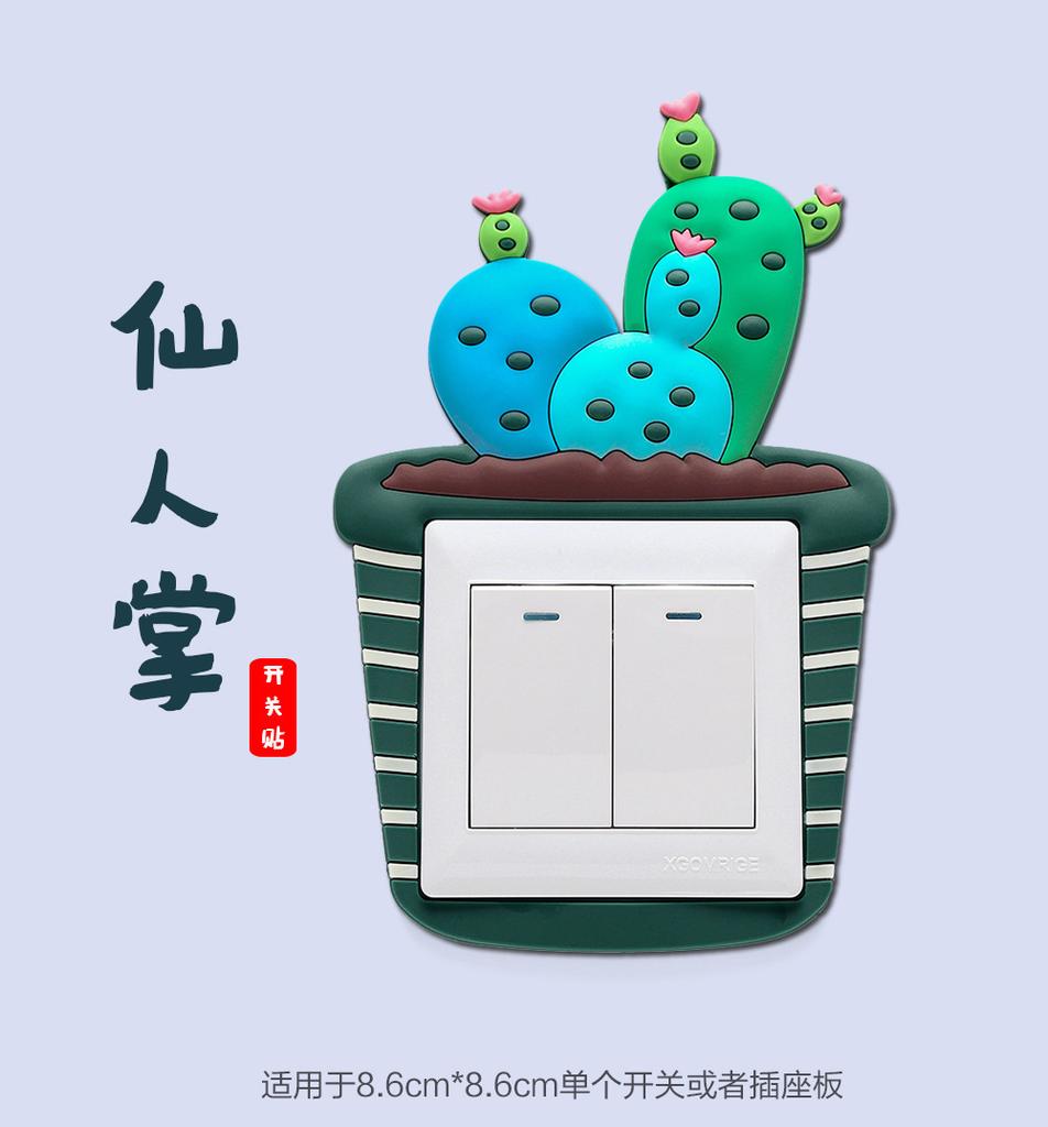 Cartoon Luminous Switch Sticker Wall DIY Decoration Fluorescent Glow in The Dark Livingroom Kids Room Switch Protective Cover