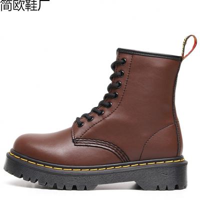 Boots – Boots