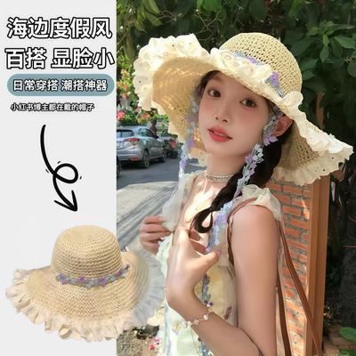 Summer Vacation Wind Lace Straw Hat Women's Beach Sun Hat Large Brim Woven Sun Protection Hat