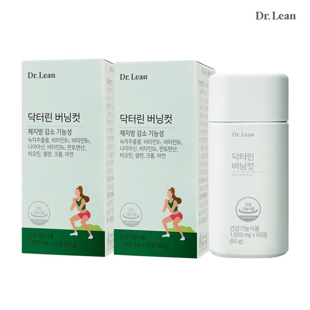 

[Dr.Lean] Burning Cut with Catechin 60 tablets x 2 boxes
