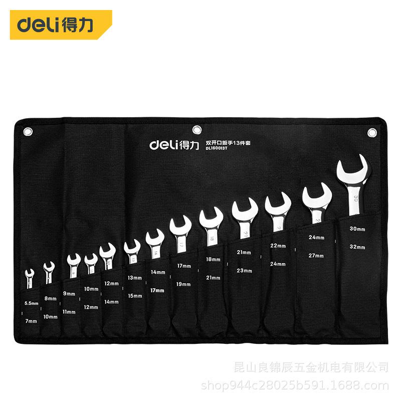 Deli Tools Double Open-End Mirror Surface Allen Wrench Set - 8/10/13 Pieces (DL160008) DL160008T 8-Piece Double Open-End Wrench Set