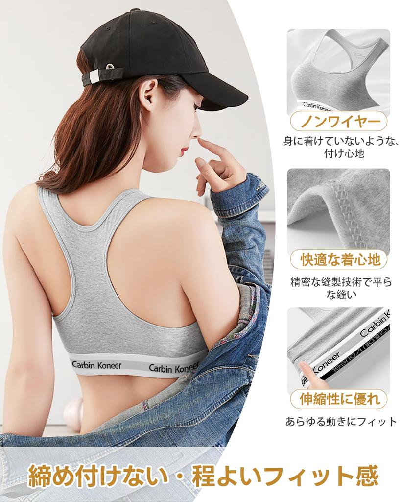 VICHERIA Sports Bra Set with Wireless Sports Bra Gym Women's T-Back [Cotton, Wireless, Comfortable] Women's Set, Underwear, Sports,