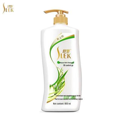 Sulei Zitronengras Anti-Schuppen Öl-Kontroll Shampoo