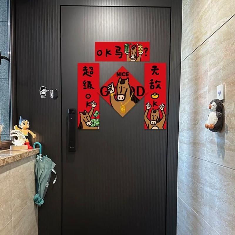 OK Horse Couplets Spring Festival Couplets Spring Festival Decorations Cartoon Creativity Funny English Couplets