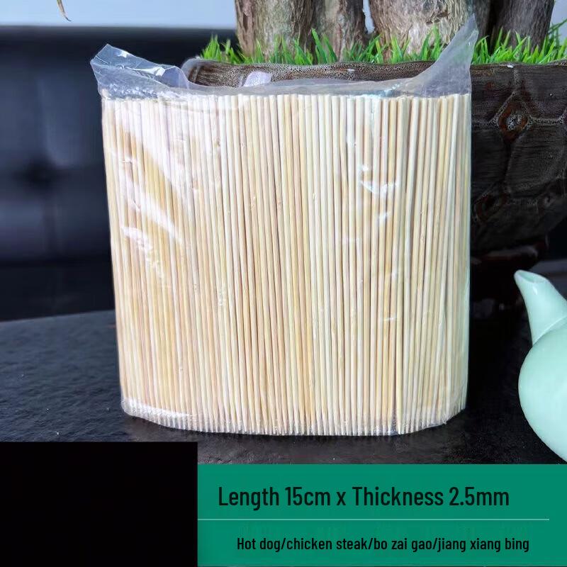 

Disposable Bamboo BBQ Skewers