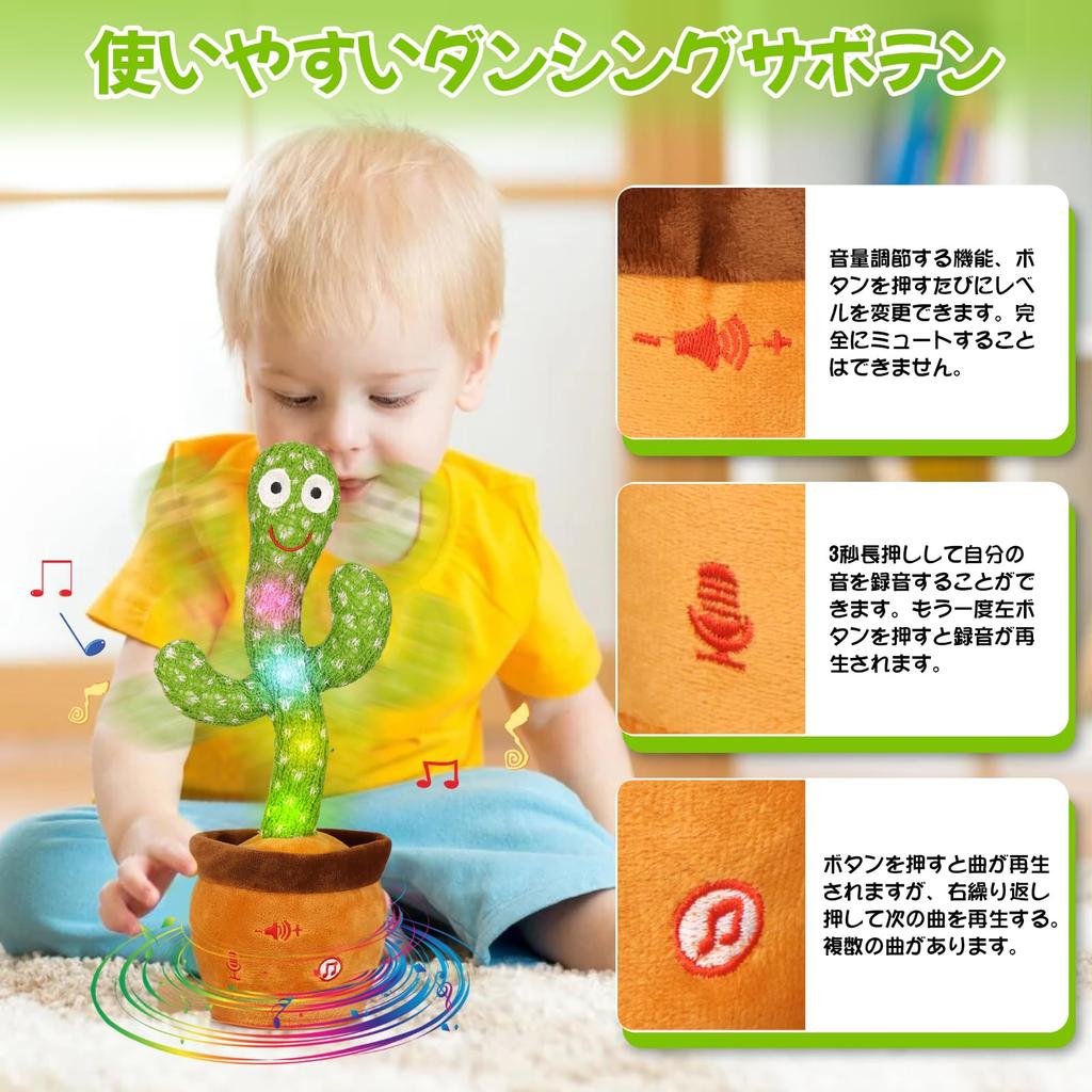 MIAODAM Moving, Dancing, Talking Cactus Toy, Perfect for Birthdays, Children's Day, Christmas, and more. This dancing cactus toy can sing, imitate