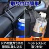 TKY Drink Cup Holder for and Plastic Car Use Holder, Holder, Drinks, Cans, Bottles, (1 Piece)