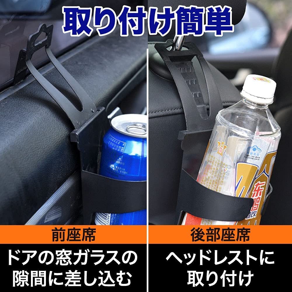 TKY Drink Cup Holder for and Plastic Car Use Holder, Holder, Drinks, Cans, Bottles, (1 Piece)