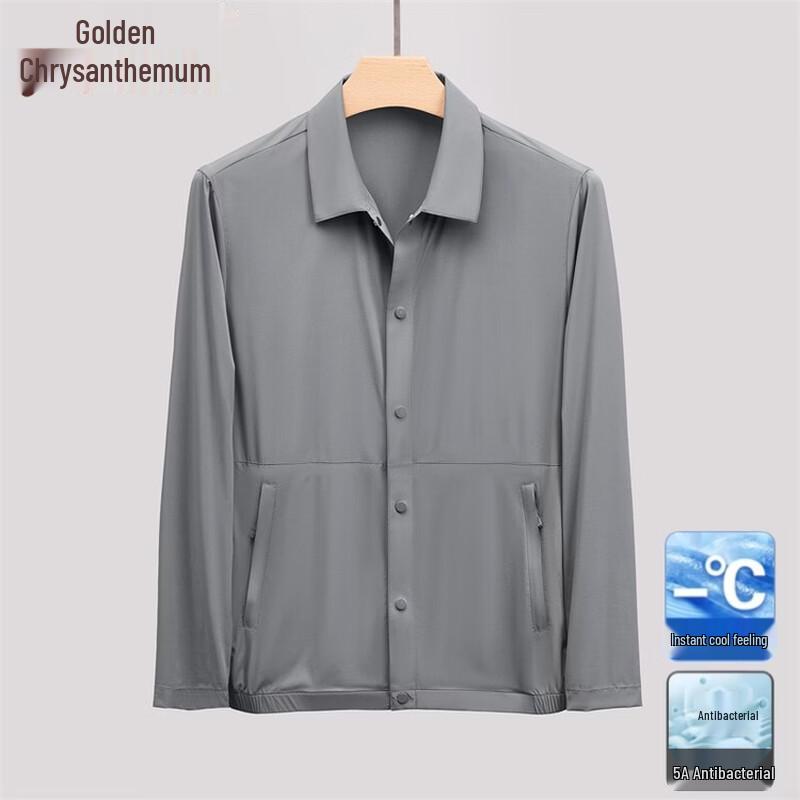 Men's Ultra-Thin Ice Silk Sun Protection Jacket