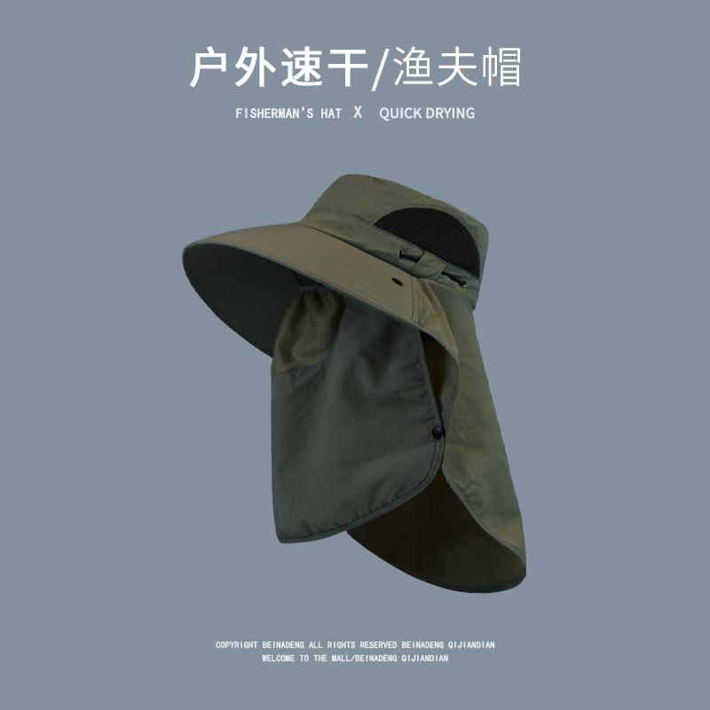 Summer sun hat men's big head circumference sun protection hat UV protection sun hat big brim climbing bucket hat men's