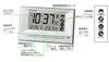 RHYTHM Wecker Radiowecker Digital Temperatur Luftfeuchtigkeit Kalender Hitzschlag Weiß 8RZ207SR03 8,8x14,3x4,2cm