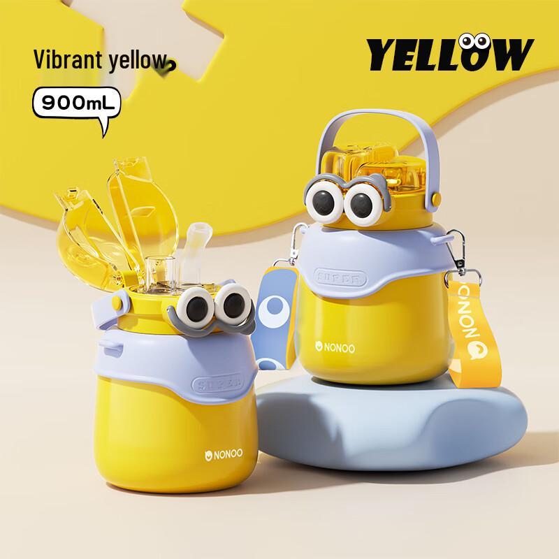 NONOO Large Capacity Insulated Tumbler