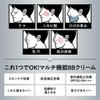 UNO UNO Face Color Creator BB Cream SPF30 30g X 2 Bonus Makeup BB Cream Blue Beard Dark Circles Uneven Color Natural Cover Sweat Can Be Removed with