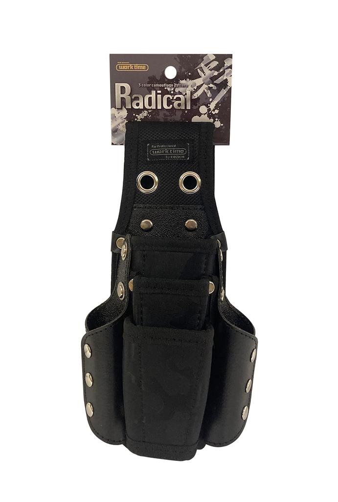 Kozuchi Worktime Radical Tool Camouflage Case, 5-Tool Holder, Embossed, Black, KNR-21MBK