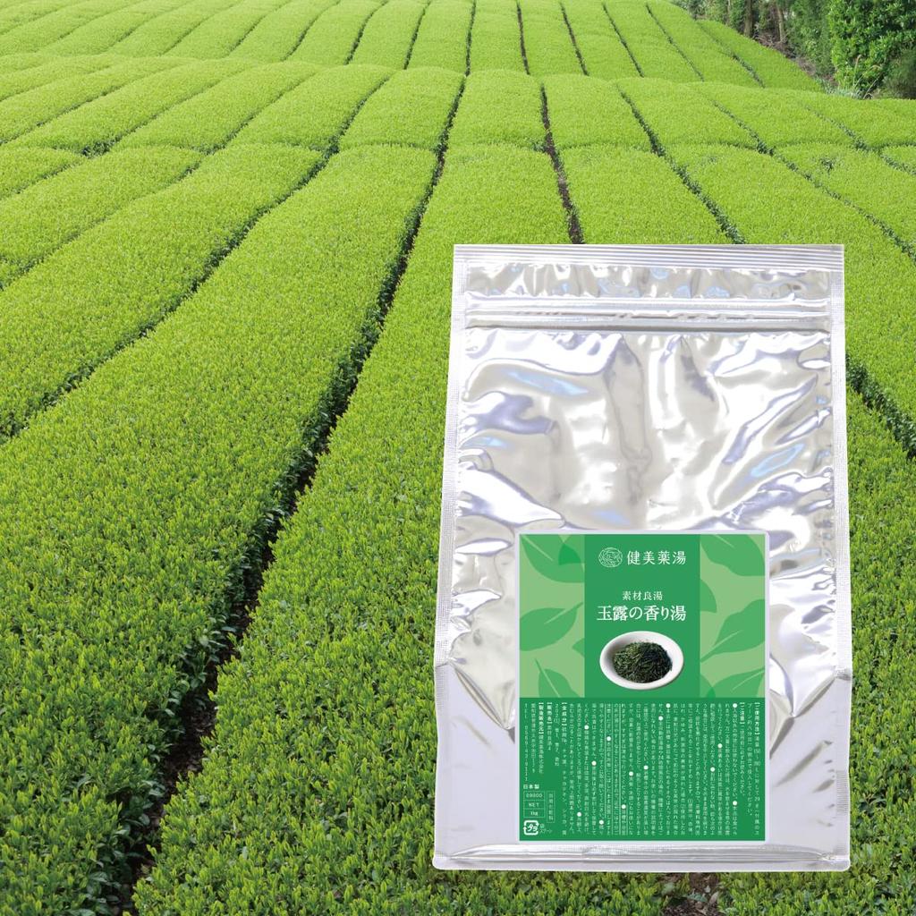 Healthy Medicinal Bath Gyokuro Fragrance Bath 1kg Bath Large Hot Public Good for Bathtime Additive, [Bath Cosmetics] Commercial-Grade Additive,