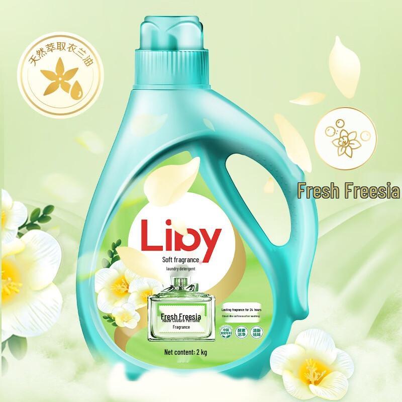 Liby Freesia Laundry Detergent with Softener