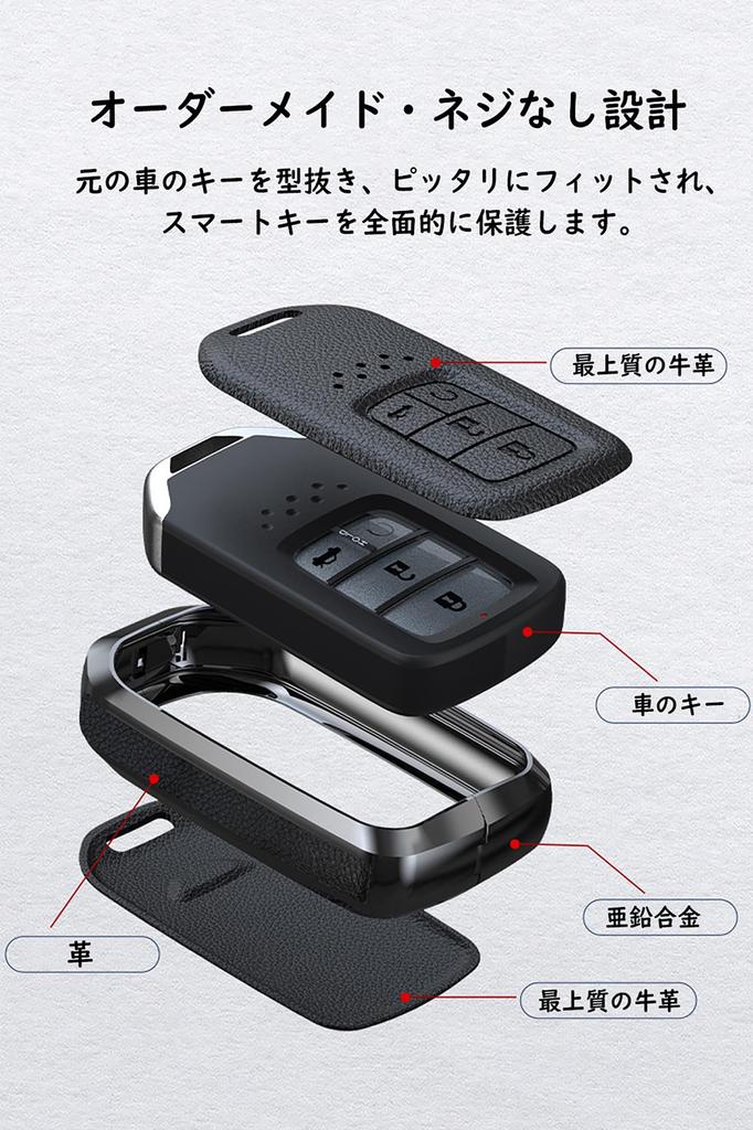 Smart Key Case Key Cover Keychain for Honda Easy Secure Fit for Honda Alloy 2 Black [ontto] - Screwless, Installation, Stylish, Scratch-Resistant,