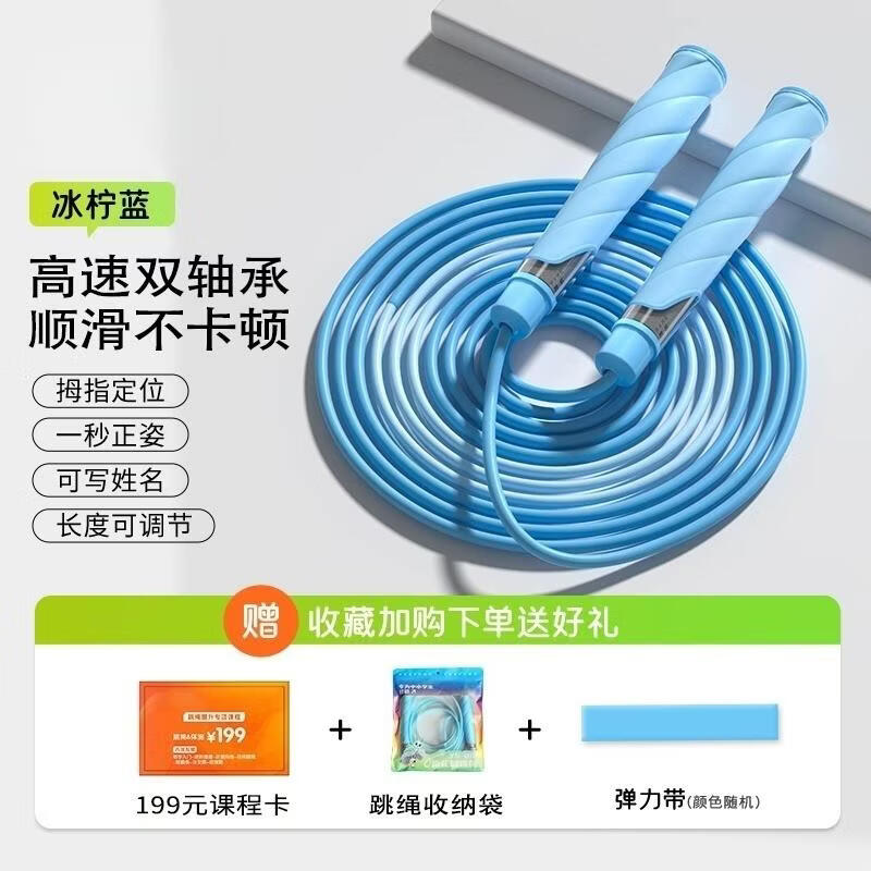 HANDUNYOU Double Bearing Speed Jump Rope