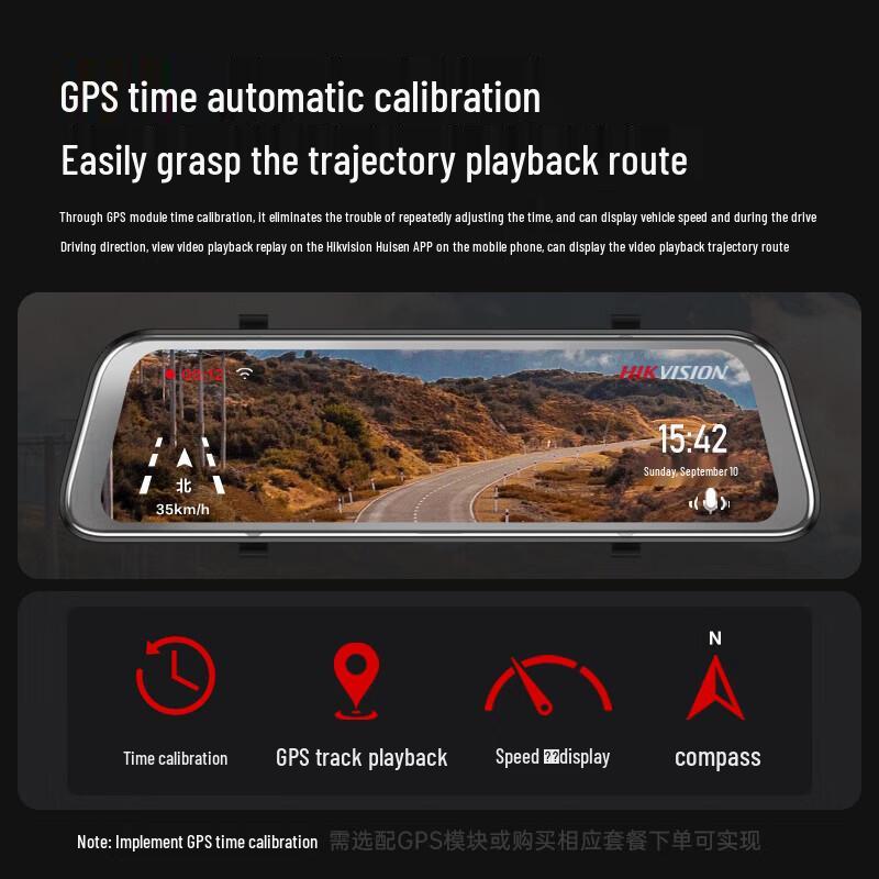 Hikvision N6+ 2K Dash Cam CN plug (adapter included)