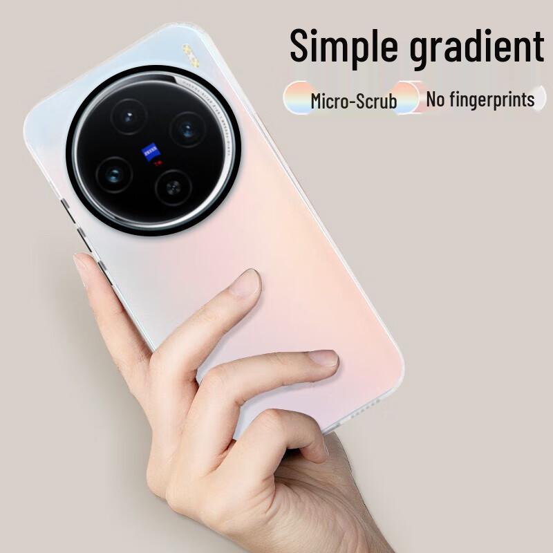 Vivo/iQOO Laser Gradient Frosted Silicone Phone Case