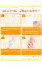 Lucky Moisturizing Hand Mask BSH251 of (1-Use) (Pack 12)
