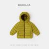 Dudu Family Kids' Lightweight Winter Down Jacket