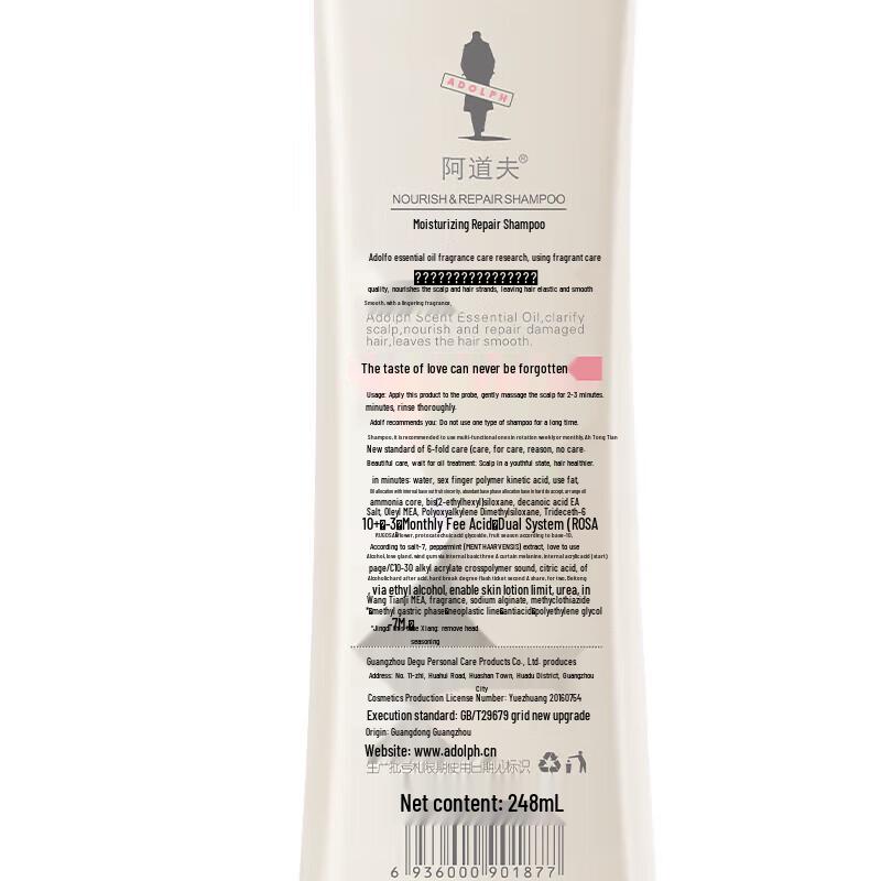 Adolph Essential Oil Fragrance Shampoo