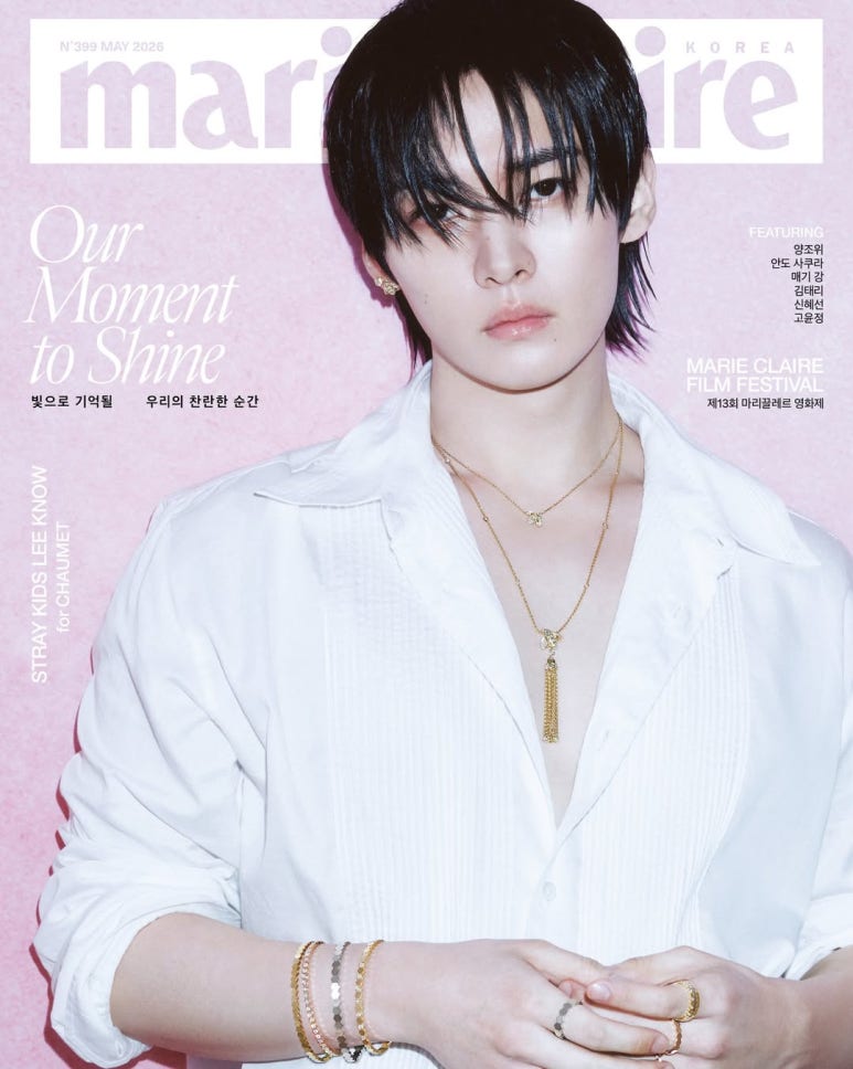 

Marie Claire Корея 2026 Травень Stray Kids Лі Ноу, Тоні Люн, Андо Сакура, Меггі Канг, Кім Те Рі, Шин Хє Сон, Го Юн Чон Cover B