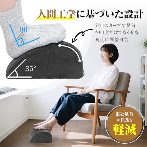 Baiinin Under-Desk Footrest [Chiropractor-Supervised, Reduces Knee and Ankle Strain] Ankle Support, 2-in-1 Multifunctional Cushion, Lightweight and Co