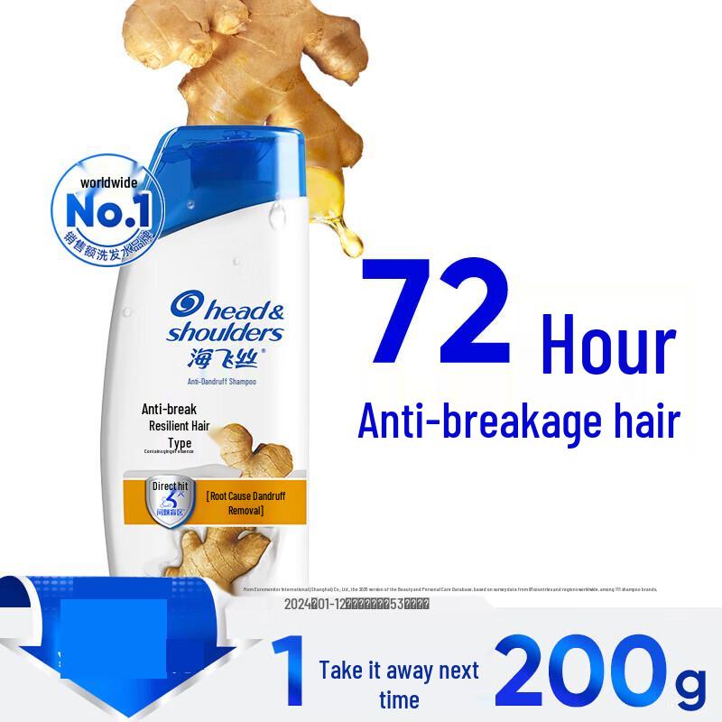

Head & Shoulders Ginger Anti-Dandruff Shampoo