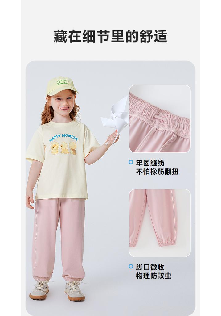 Mini Balabala Boys' and Girls' Pants 2026 Summer Cool, Breathable, Sunscreen UPF50+Mosquito proof Pants