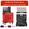 216-Piece Automotive Repair Set: Ratchet Wrench, Socket, and Tools for Car & Motorcycle Maintenance