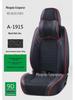 High-Quality Breathable Leather Car Seat Cushion Pad for All Seasons - Stylish and Comfortable.