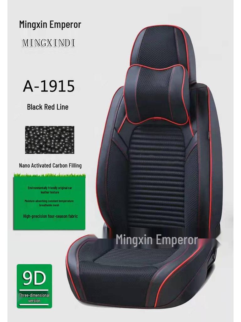 High-Quality Breathable Leather Car Seat Cushion Pad for All Seasons - Stylish and Comfortable.