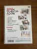 [USED] 2PM One Point Hangul Korean NHK Mook Book DVD
