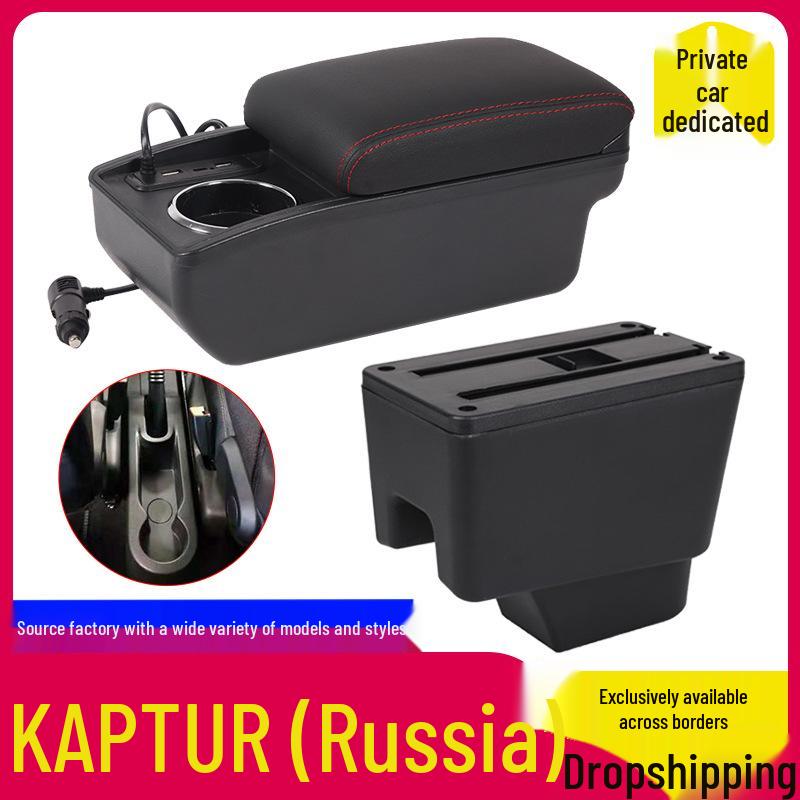 Renault Kaptur Armrest - Russia Compatible