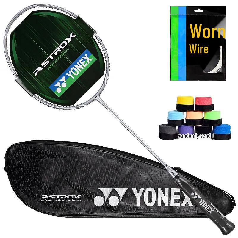 YONEX Astrox AXNT Full Carbon Offensive Badminton Racket