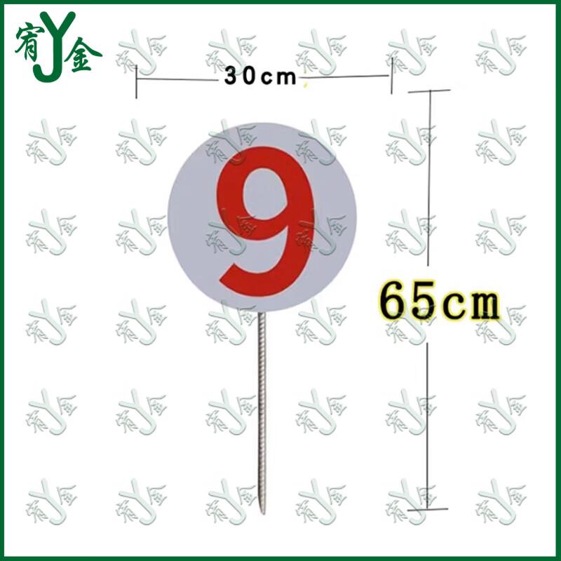 Youjin Training Ground Target Marker