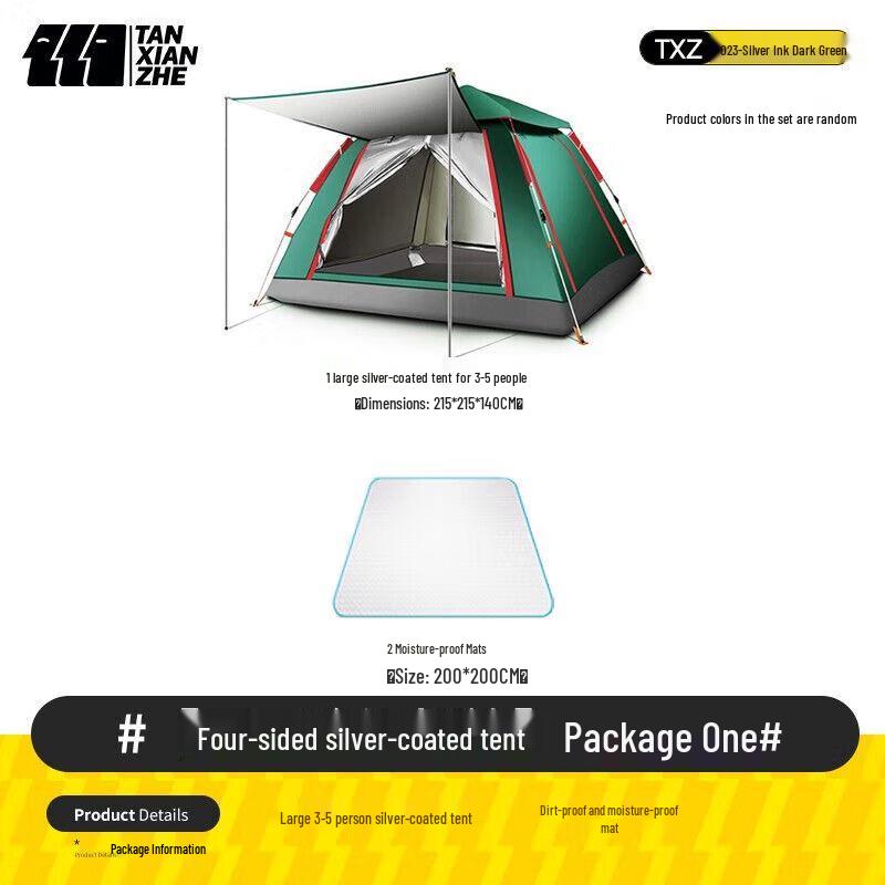 Tan Xian Zhe Automatic Outdoor Camping Tent Multi-person