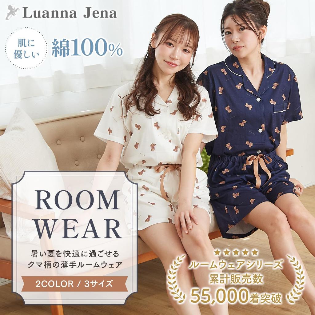 Luanna Jena Cotton Bear Pajama Short Sleeve Shirt and QWHI04 Women's 100% Set, Shorts, Spring/Summer Loungewear, (Size M, Bear/Navy)