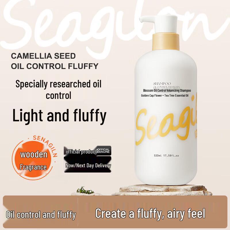 Seagilon Floral Oil Control Volumizing Shampoo