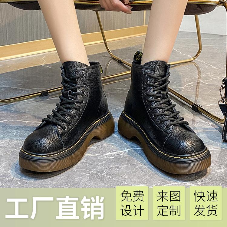 [Customization] Martin Boots Women's Thick-soled British Style Lychee Pattern Short Boots Increase In Height and Thinness, Leather Women's Shoes Incre