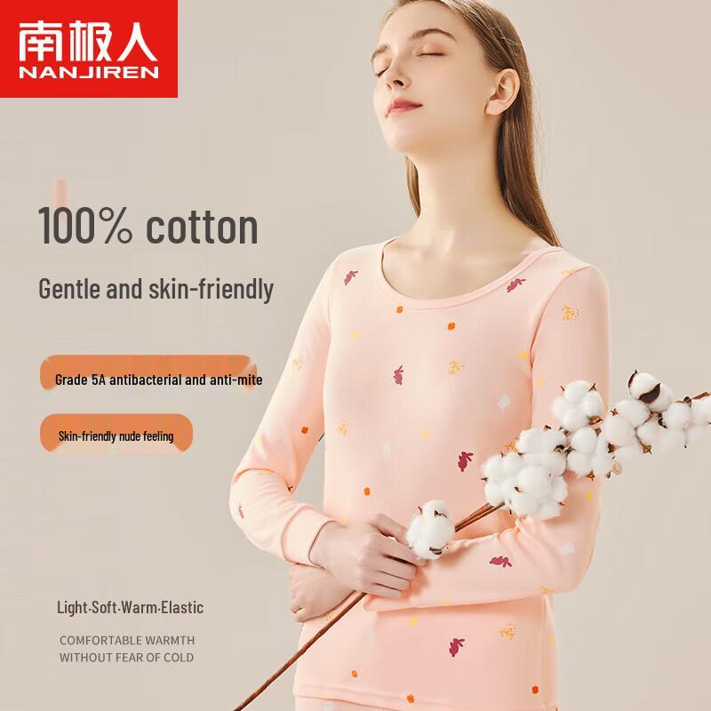 Nanjiren Women's Thermal Underwear Set