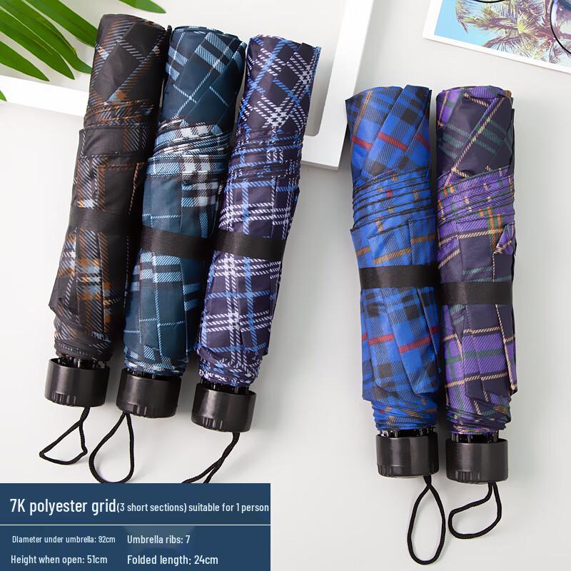 Yuyang Unisex Plaid 3-Fold Umbrella