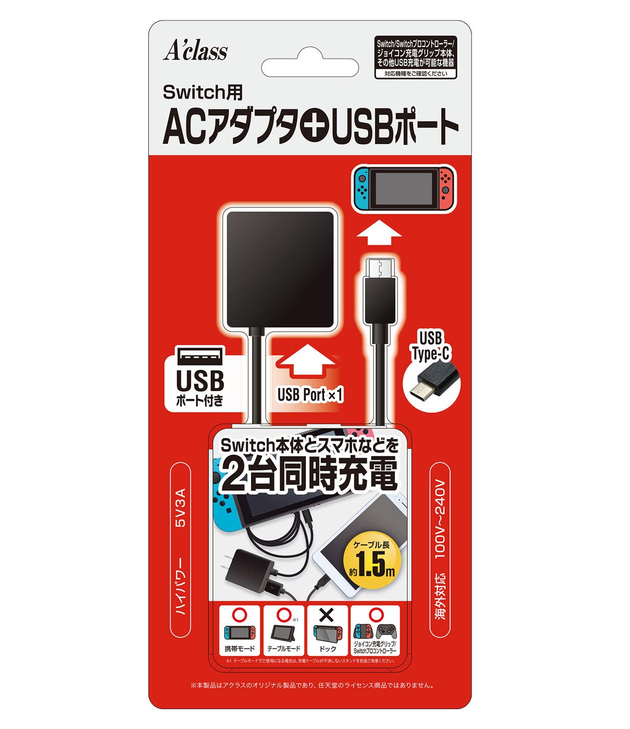 

Адаптер переменного тока для USB-порта Akuras Switch + (1.5м)
