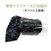 [HANG OVER] 8.0cm Necktie - Business, Casual, Unique, Calculus, Quantum Mechanics, Mathematics, ScienceEngineering, Father's Day Gift tie2602-01A