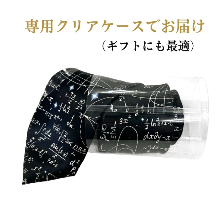 [HANG OVER] 8.0cm Necktie - Business, Casual, Unique, Calculus, Quantum Mechanics, Mathematics, ScienceEngineering, Father's Day Gift tie2602-01A