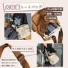 Plelet Women's Large Capacity Canvas Tote Bag with Zipper Closure, Perfect for Commuting, Travel, and High School Students, Cute and Unisex, White